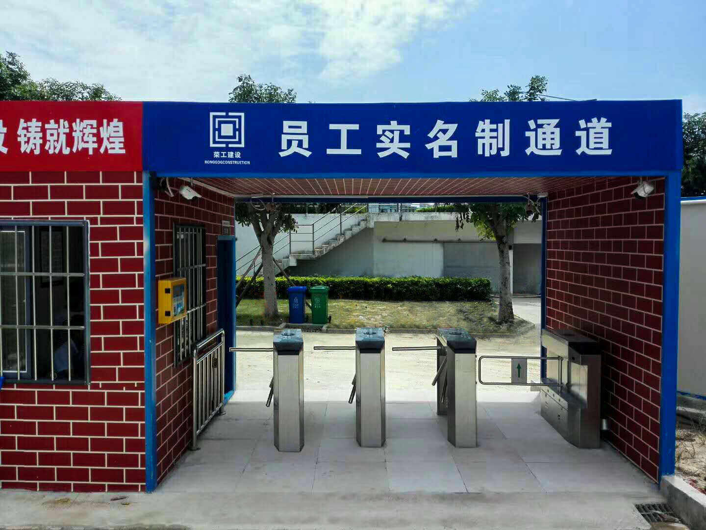 三桿式閘機(jī)的的工作原理是什么？